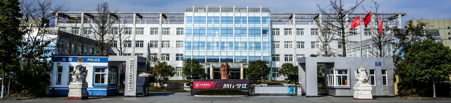 Company Profile