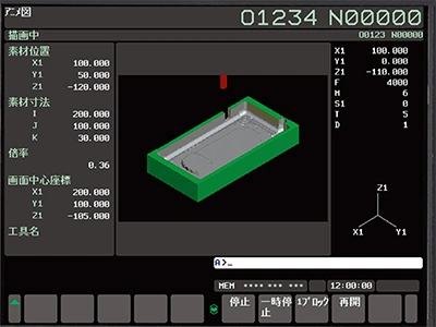 FANUC 0i-MF Plus CNC System